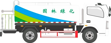 环卫车